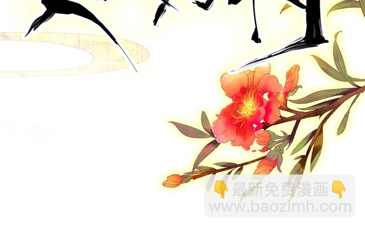 第49话 埋伏(1/2)-第48话