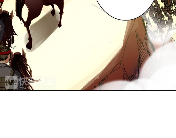 第49话 埋伏(1/2)-第48话