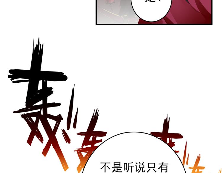 第49话 埋伏(1/2)-第48话