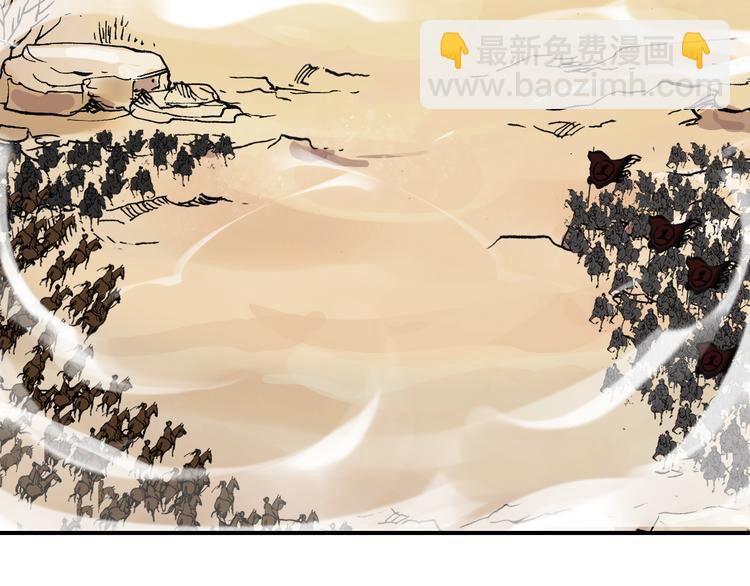 第49话 埋伏(1/2)-第48话