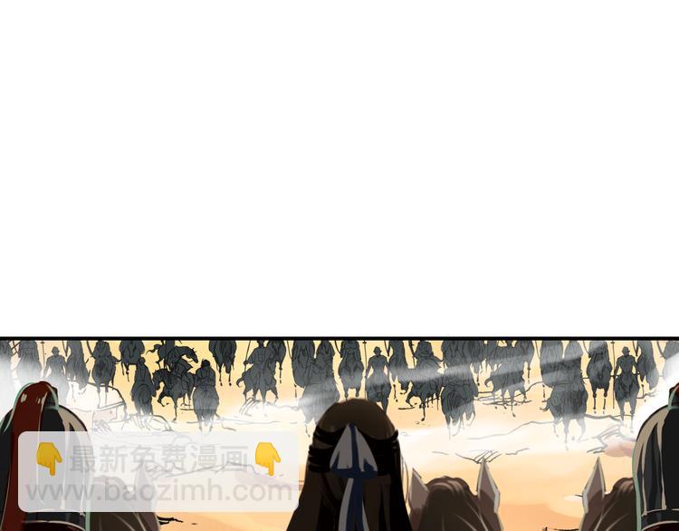 第49话 埋伏(1/2)-第48话