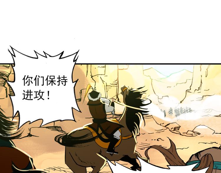 第49话 埋伏(1/2)-第48话