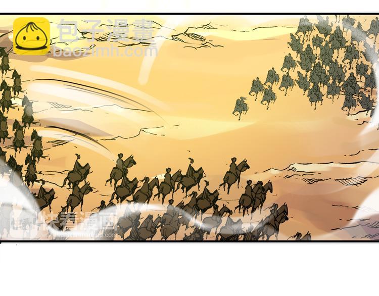 第49话 埋伏(1/2)-第48话