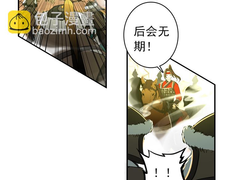 第49话 埋伏(1/2)-第48话