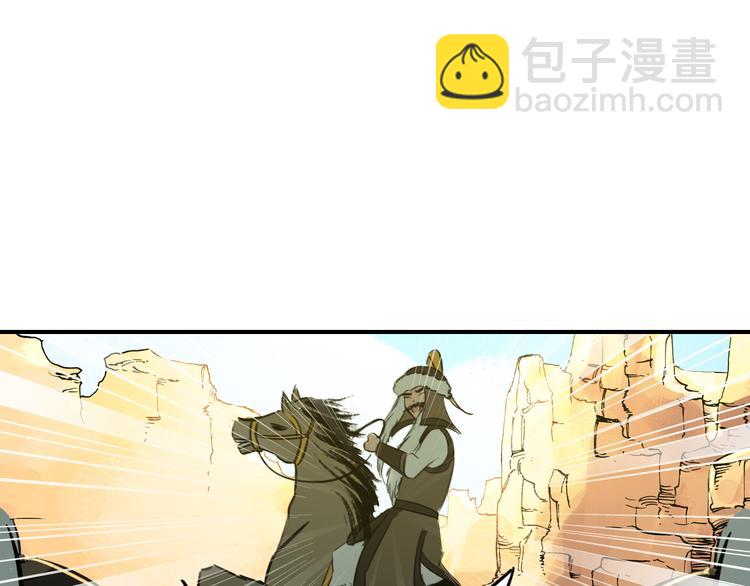 第49话 埋伏(1/2)-第48话