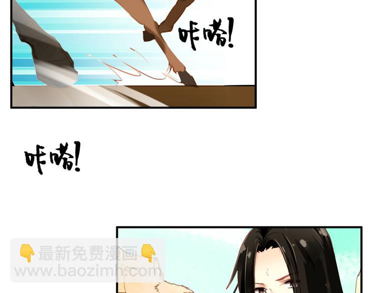 第49话 埋伏(1/2)-第48话