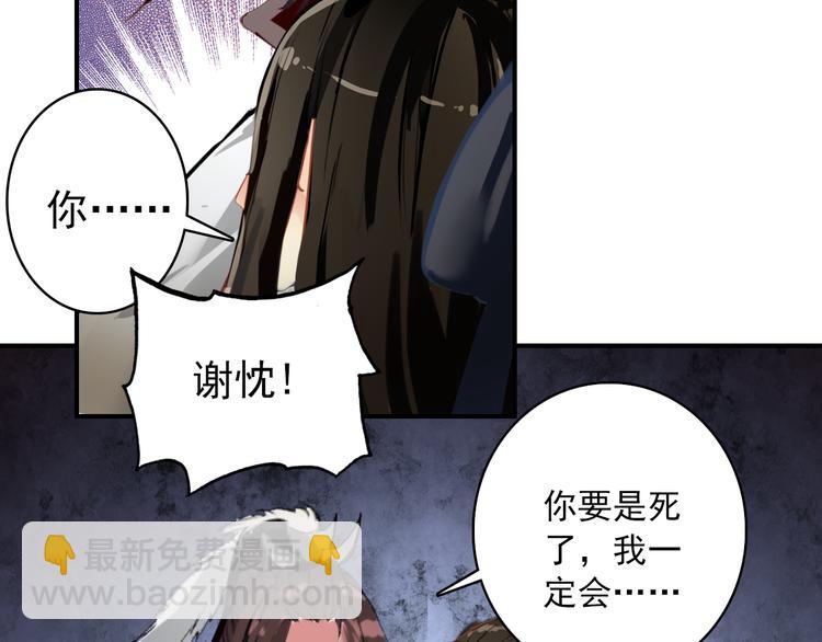 第51话 再见了(1/2)-第50话