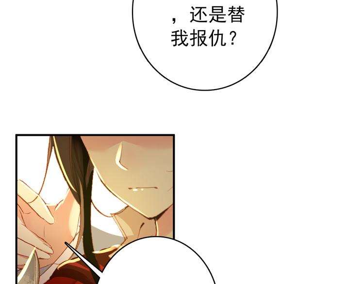 第51话 再见了(1/2)-第50话