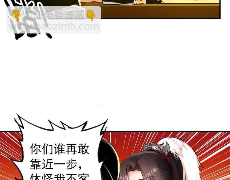 第51话 再见了(1/2)-第50话