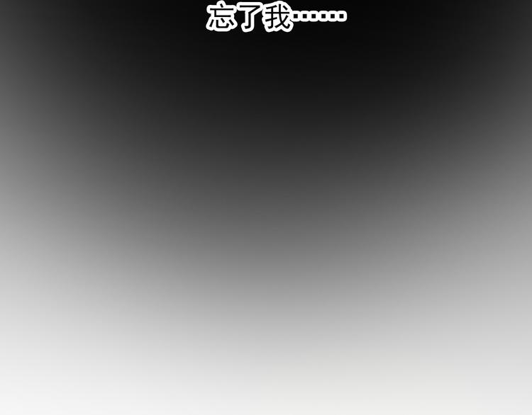 第51话 再见了(1/2)-第50话