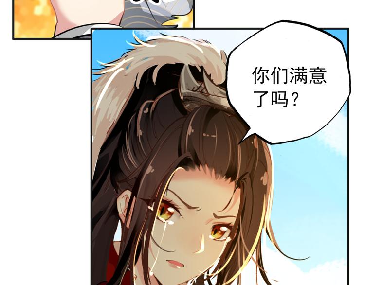 第51话 再见了(1/2)-第50话