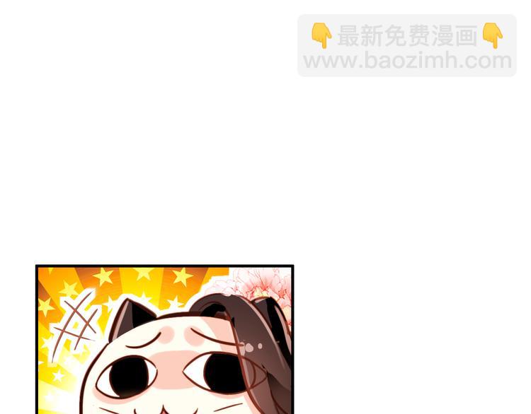 第7话 不戴面具的你竟然是这样&hellip;&hellip;(1/2)-第6话