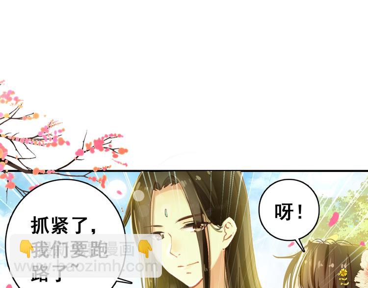 第7话 不戴面具的你竟然是这样&hellip;&hellip;(1/2)-第6话