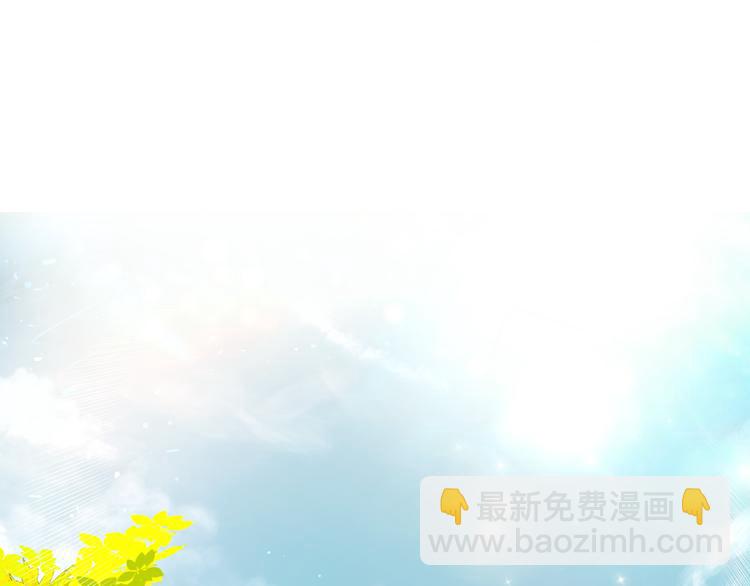 第7话 不戴面具的你竟然是这样&hellip;&hellip;(1/2)-第6话