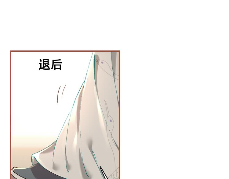 第7话 不戴面具的你竟然是这样&hellip;&hellip;(1/2)-第6话