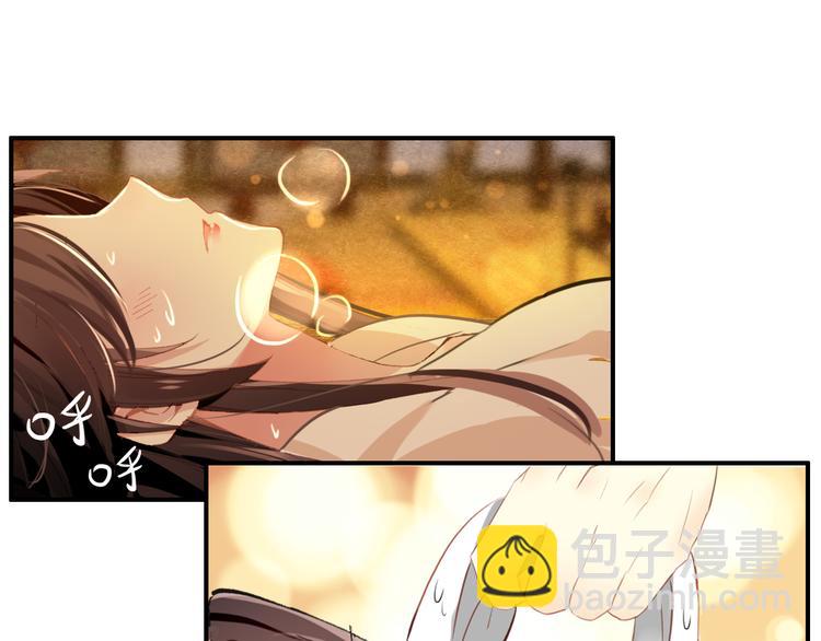 第53话 不要逼我恨你(1/2)-第52话