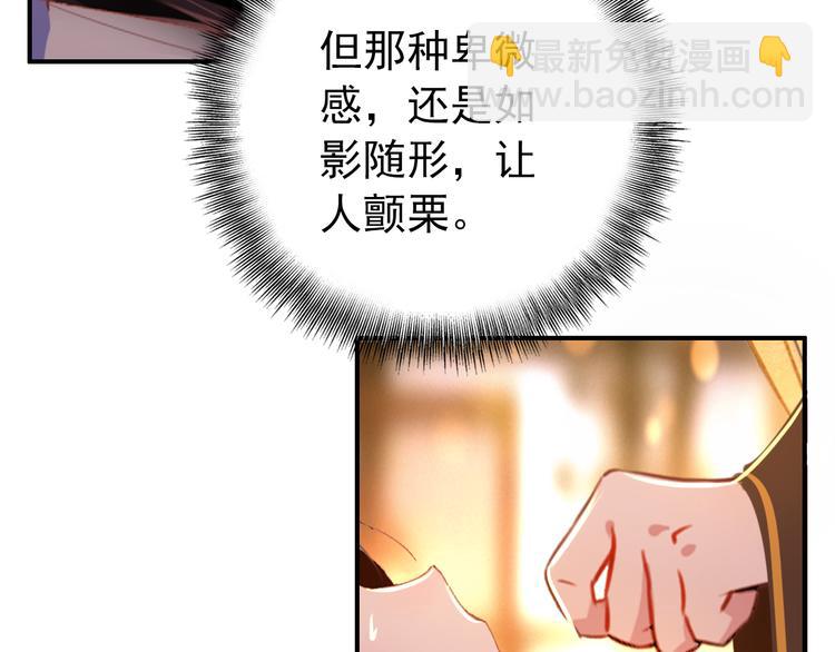 第53话 不要逼我恨你(1/2)-第52话