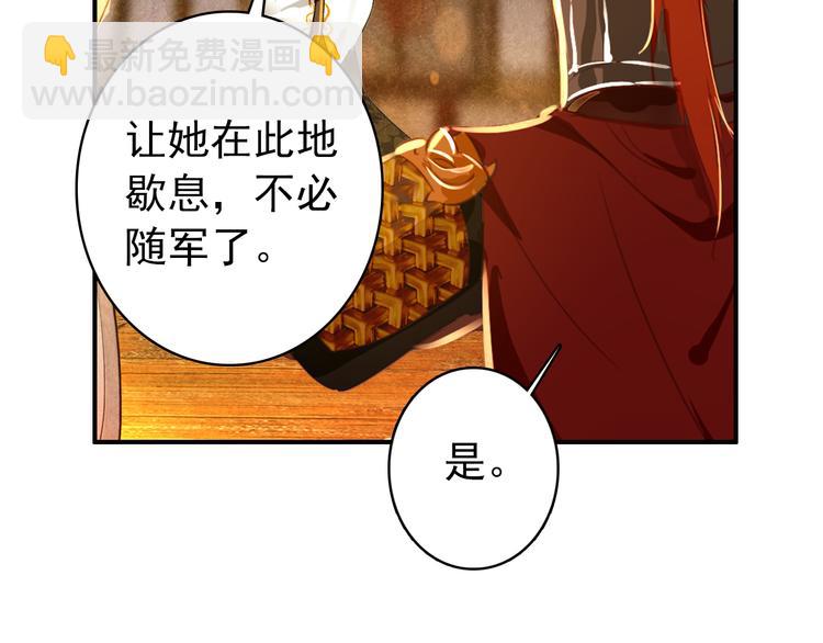 第53话 不要逼我恨你(1/2)-第52话