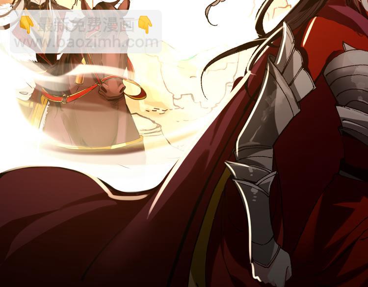 第53话 不要逼我恨你(1/2)-第52话