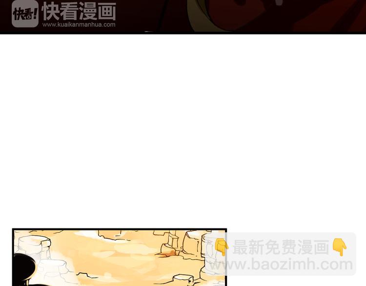 第53话 不要逼我恨你(1/2)-第52话