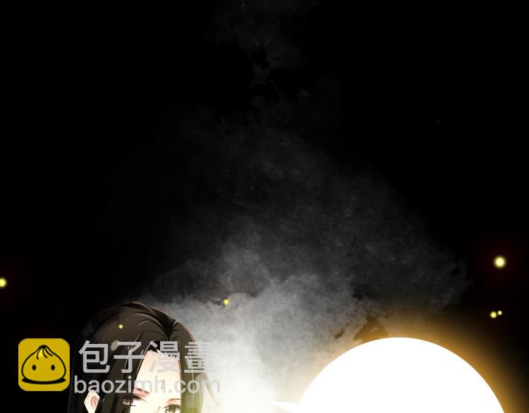 第53话 不要逼我恨你(1/2)-第52话