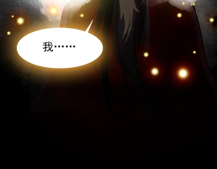 第53话 不要逼我恨你(1/2)-第52话