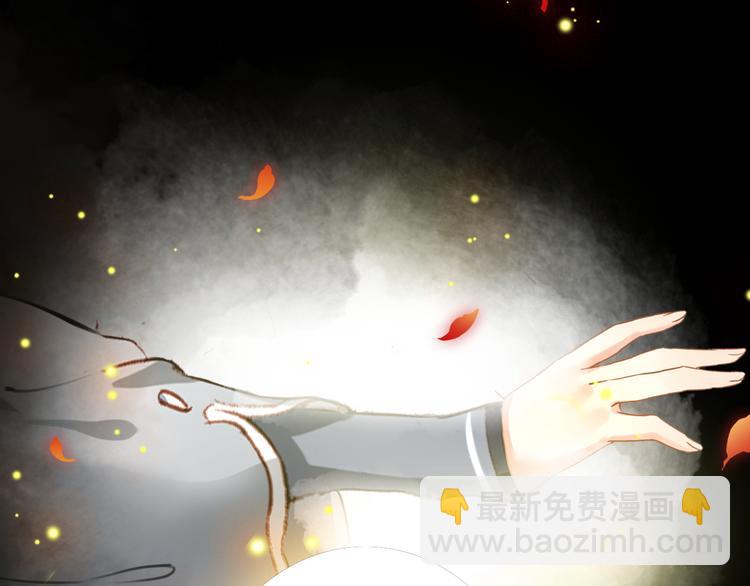 第53话 不要逼我恨你(1/2)-第52话