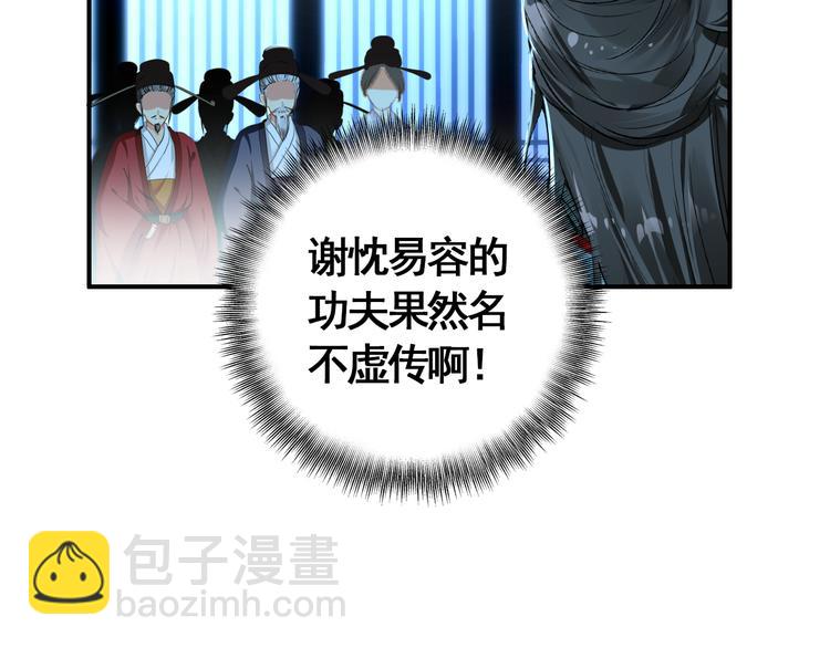 第55话 &ldquo;重生&rdquo;复仇(1/2)-第54话