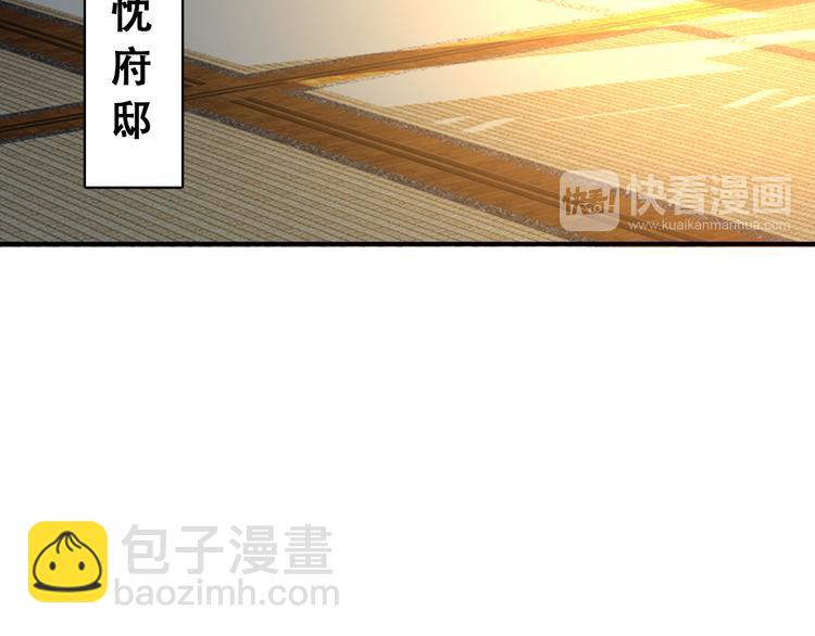 第55话 &ldquo;重生&rdquo;复仇(1/2)-第54话