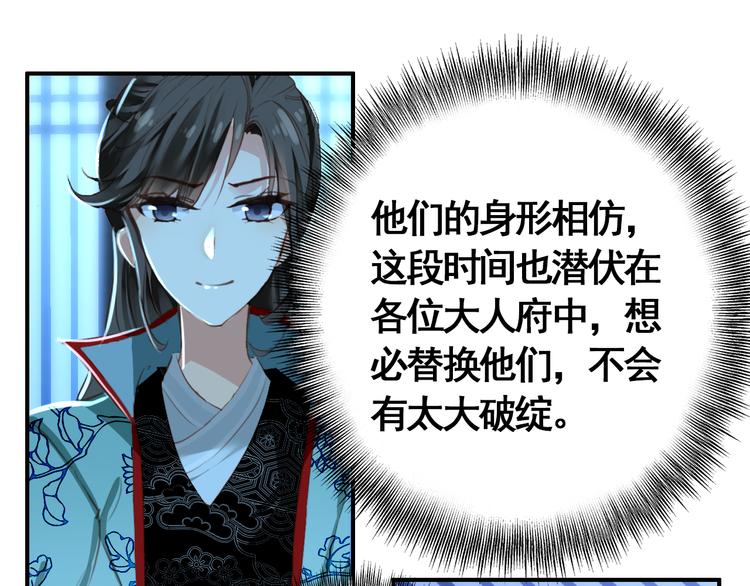 第55话 &ldquo;重生&rdquo;复仇(1/2)-第54话