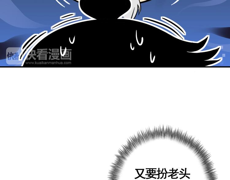 第55话 &ldquo;重生&rdquo;复仇(1/2)-第54话