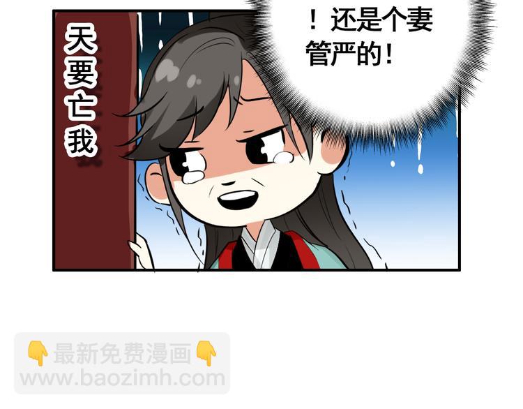 第55话 &ldquo;重生&rdquo;复仇(1/2)-第54话