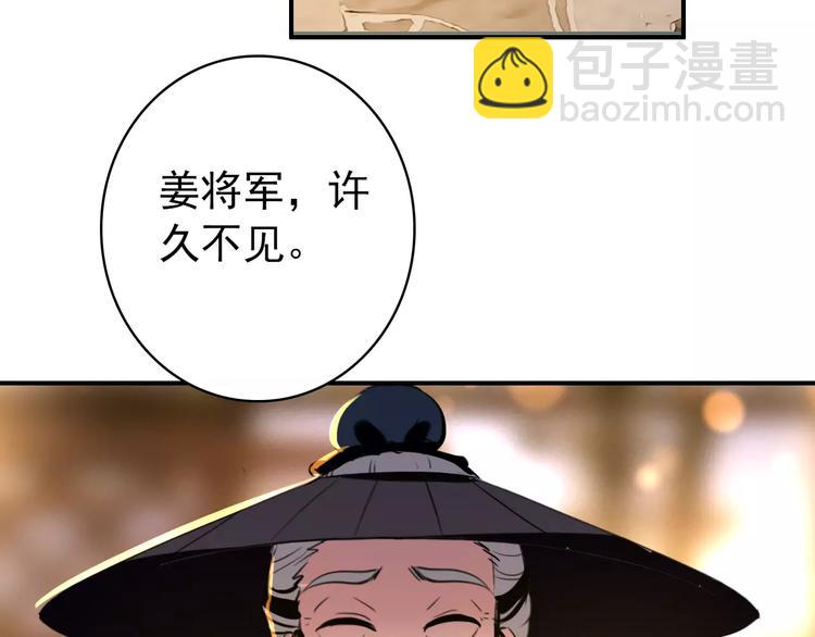 第57话 朕的安全，你也不顾吗？(1/2)-第56话