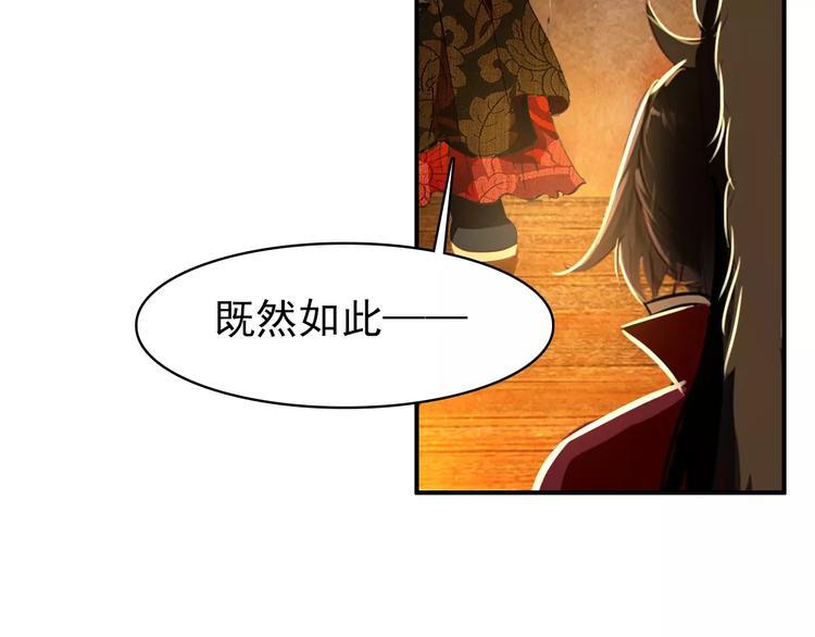 第57话 朕的安全，你也不顾吗？(1/2)-第56话