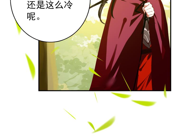 第59话 我该拿什么纪念你(1/2)-第58话