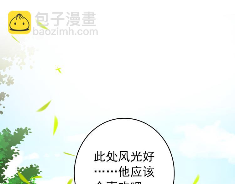 第59话 我该拿什么纪念你(1/2)-第58话