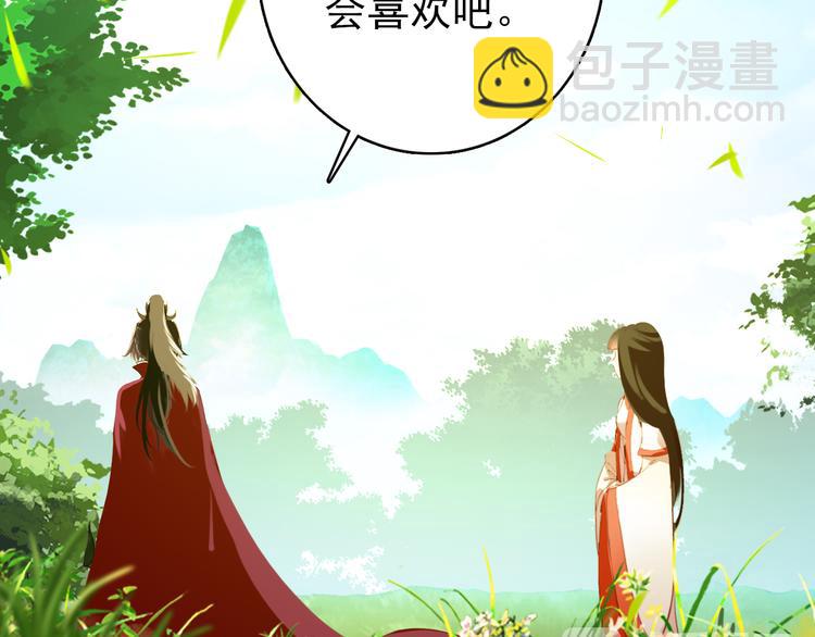 第59话 我该拿什么纪念你(1/2)-第58话