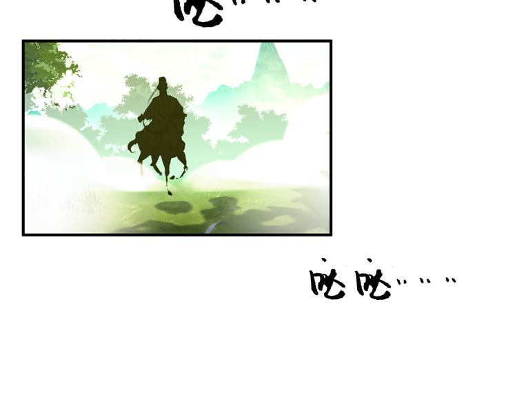 第59话 我该拿什么纪念你(1/2)-第58话