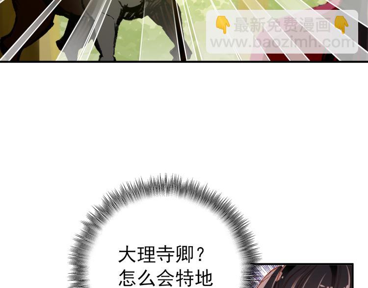 第59话 我该拿什么纪念你(1/2)-第58话