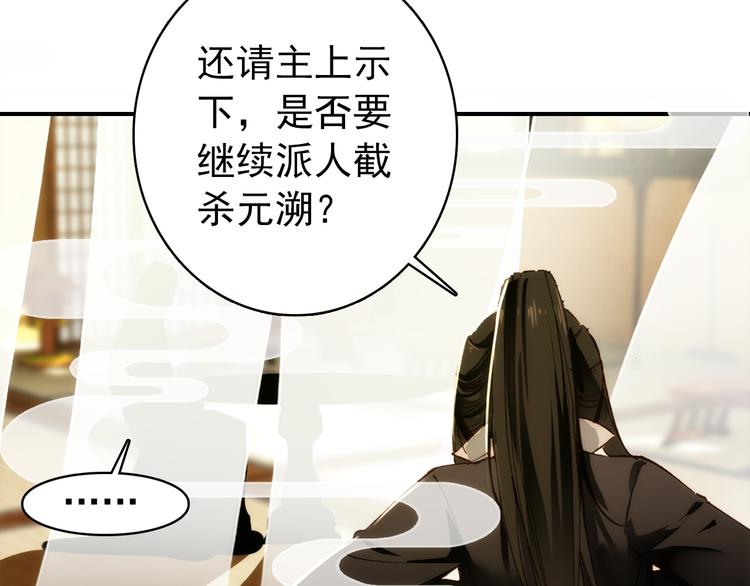 第59话 我该拿什么纪念你(1/2)-第58话