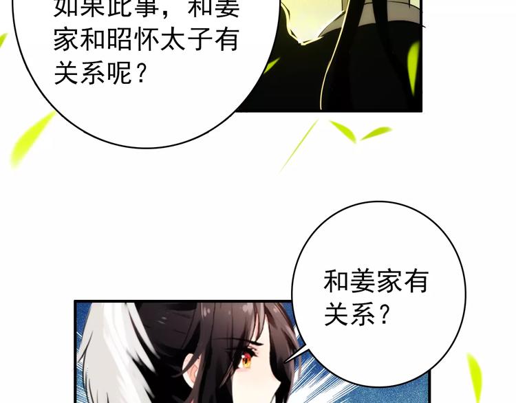 第59话 我该拿什么纪念你(1/2)-第58话