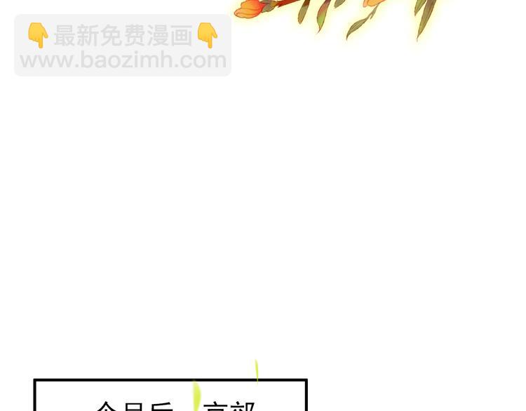 第59话 我该拿什么纪念你(1/2)-第58话