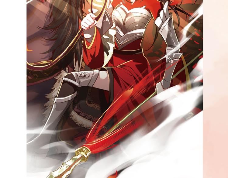 《美人为将》预售啦！-第60话