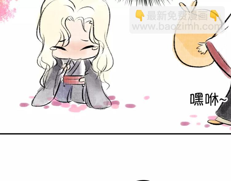 番外 中秋快乐-第62话