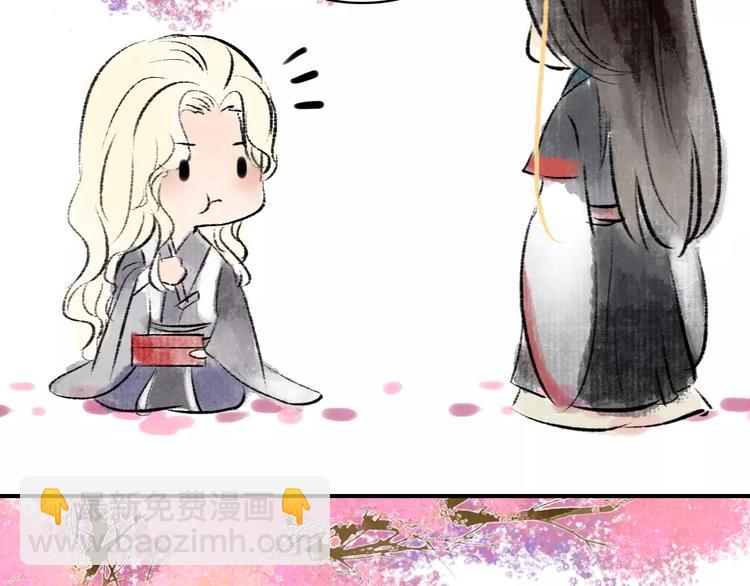 番外 中秋快乐-第62话