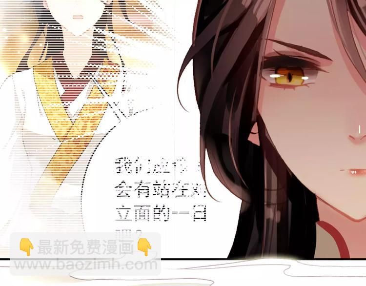 第63话 你对我的感情是真是假(1/2)-第64话