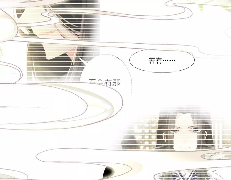 第63话 你对我的感情是真是假(1/2)-第64话