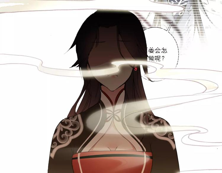 第63话 你对我的感情是真是假(1/2)-第64话