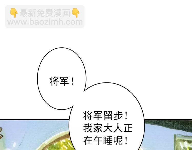 第63话 你对我的感情是真是假(1/2)-第64话