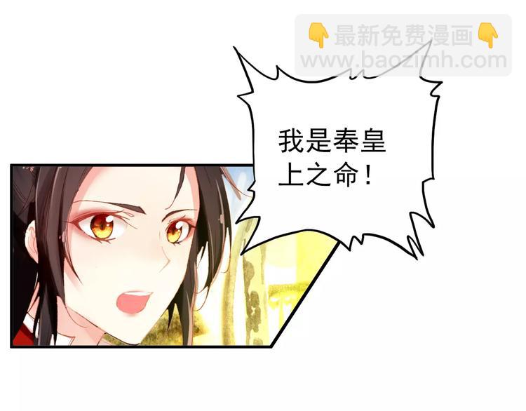 第63话 你对我的感情是真是假(1/2)-第64话